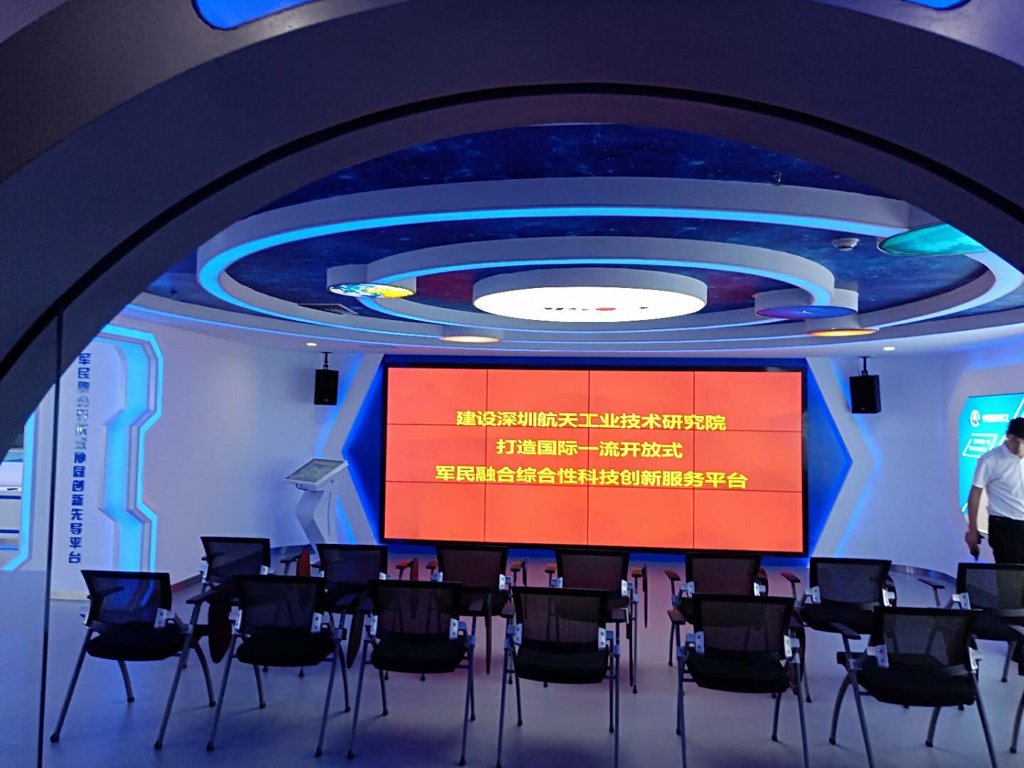 深圳南山航天工业技术研究院展厅