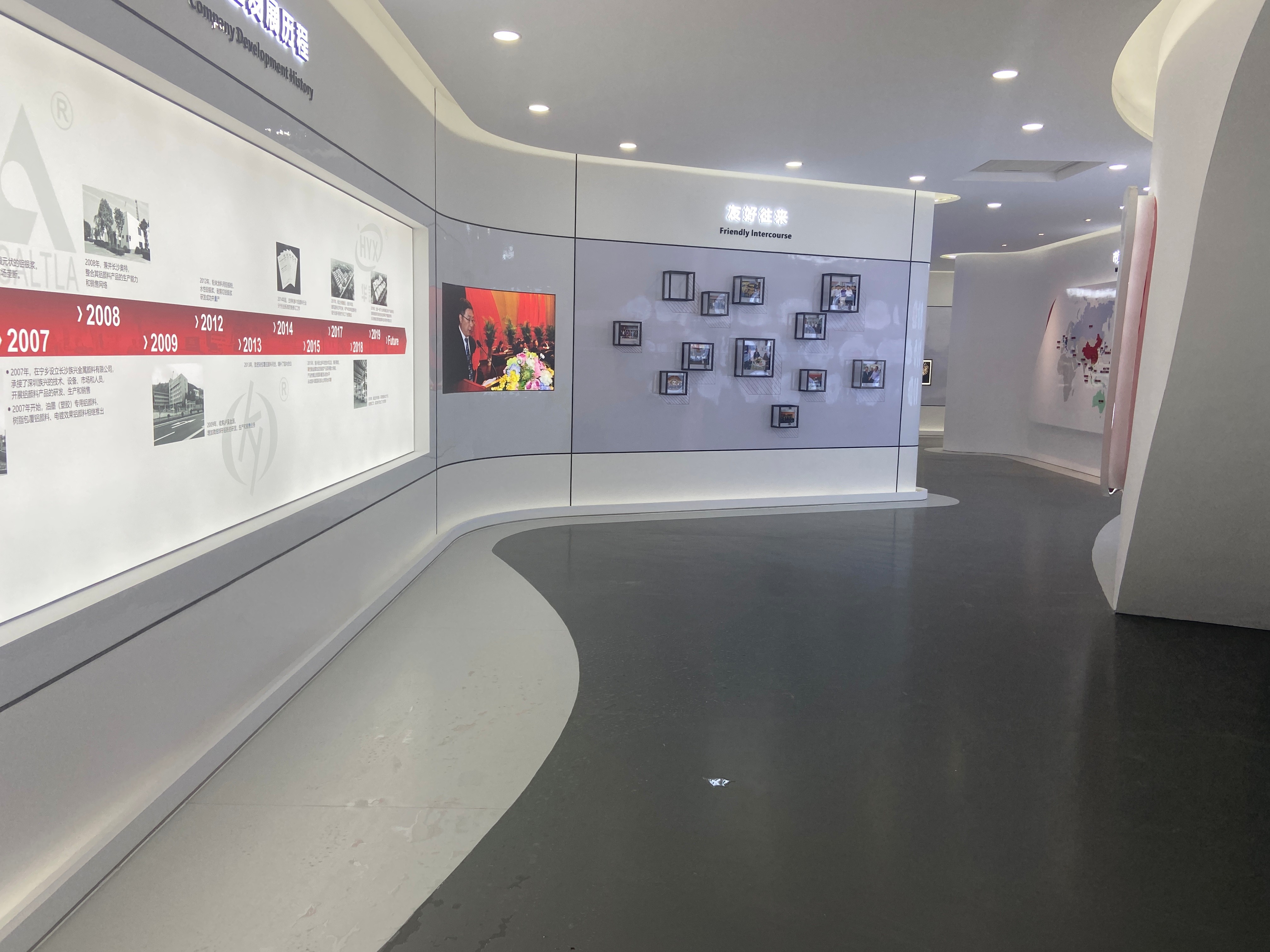 长沙族兴企业展厅设计