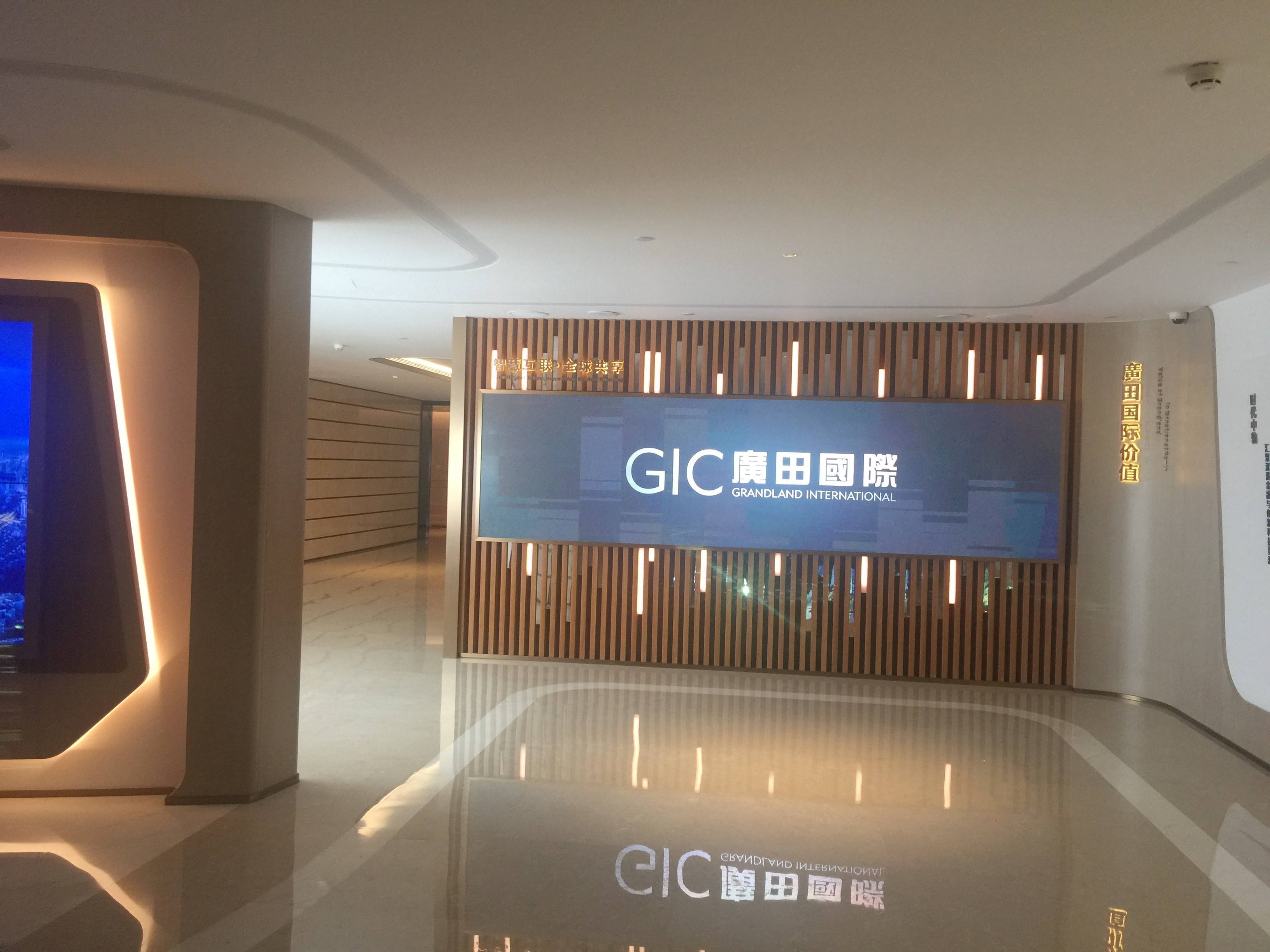 深圳某装饰集团企业展厅