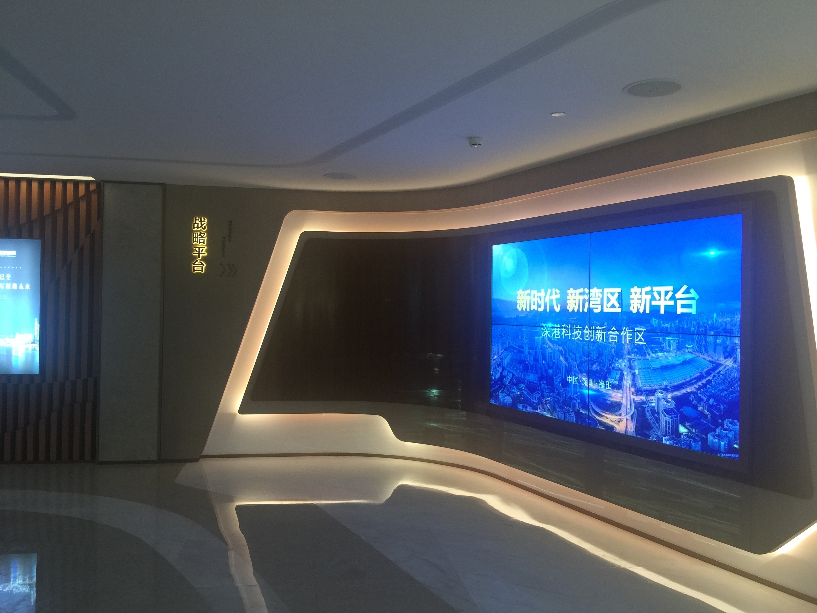 深圳某装饰集团企业展厅