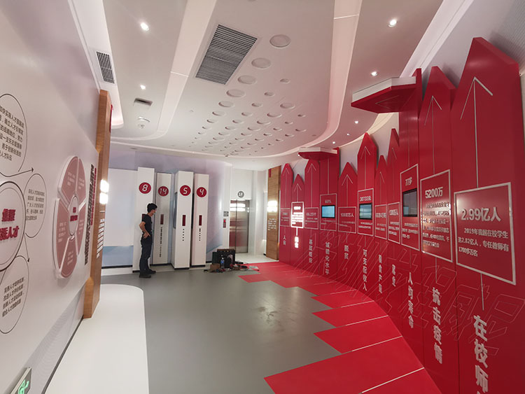 多媒体展厅施工