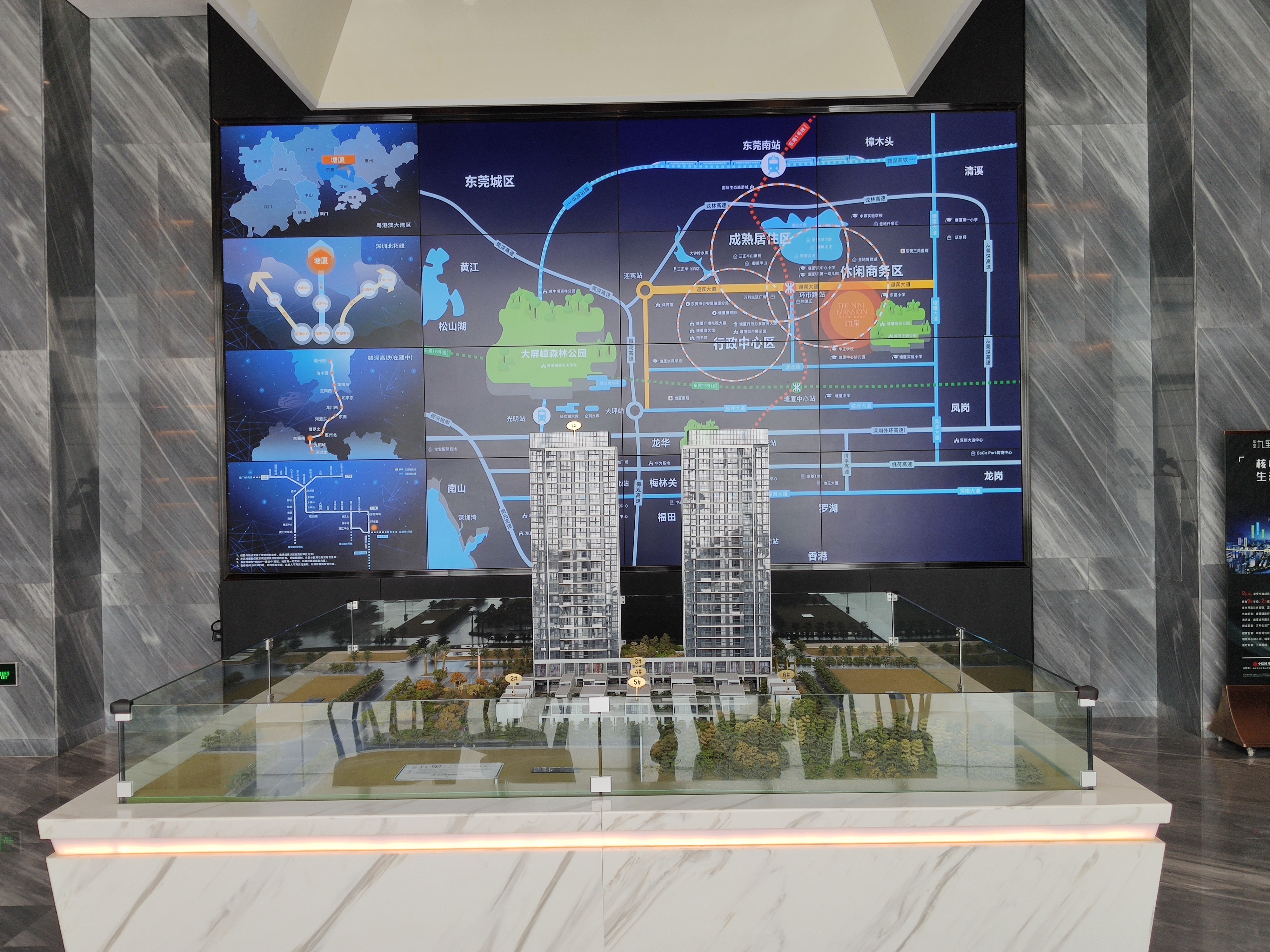 营销型企业展厅