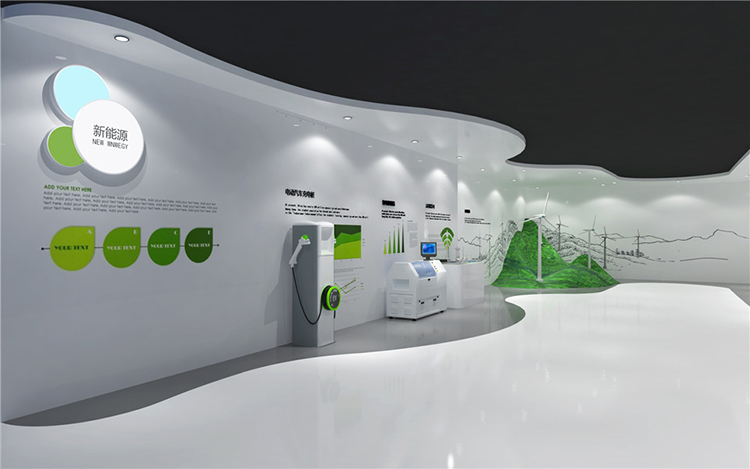 多媒体展厅设计