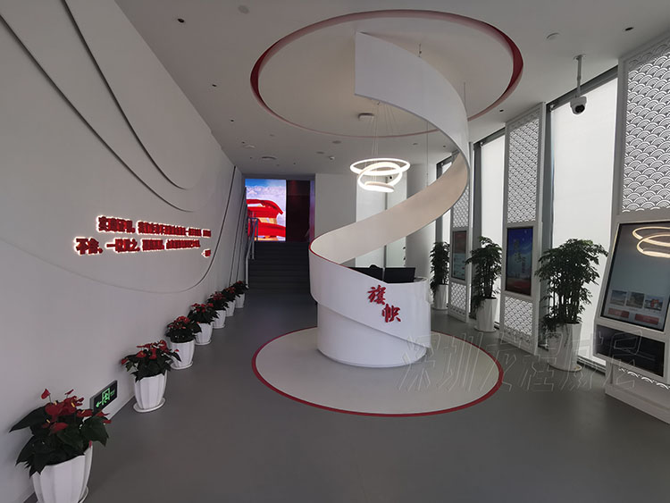 多媒体党建展厅