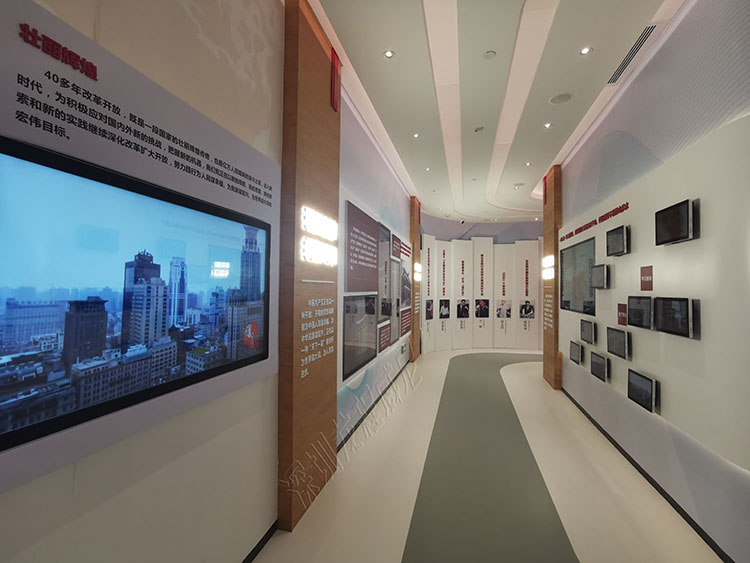 多媒体党建展厅