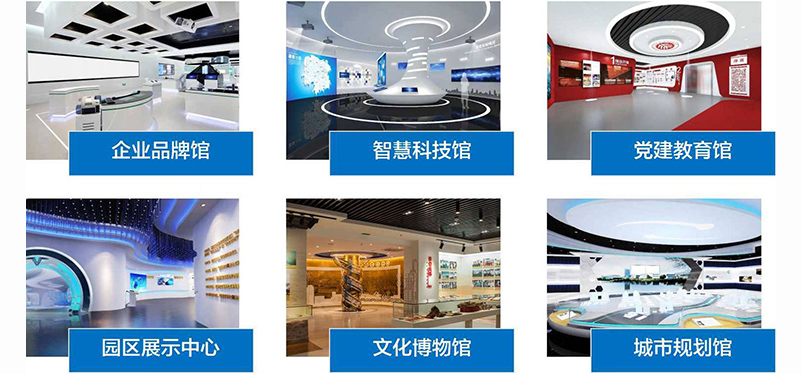 深圳展厅设计公司