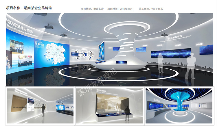 企业数字展厅报价