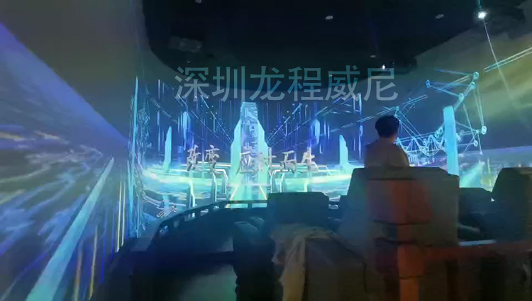 博物馆沉浸式投影设备