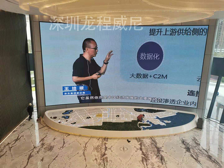 中国产业互联网博物馆