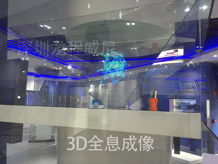 高科技企业展厅