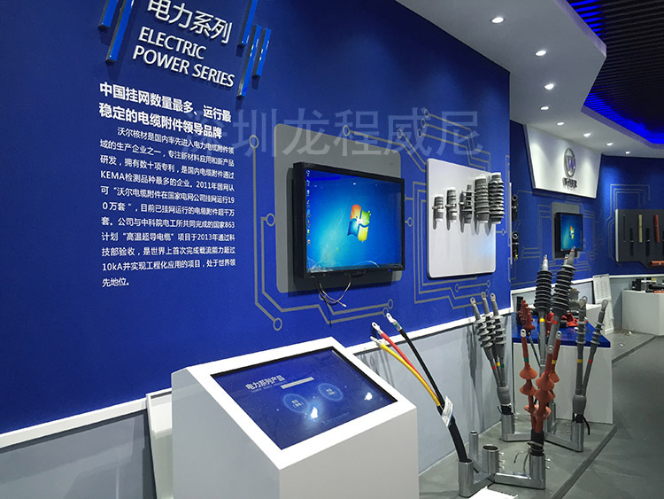 企业展厅策划方案