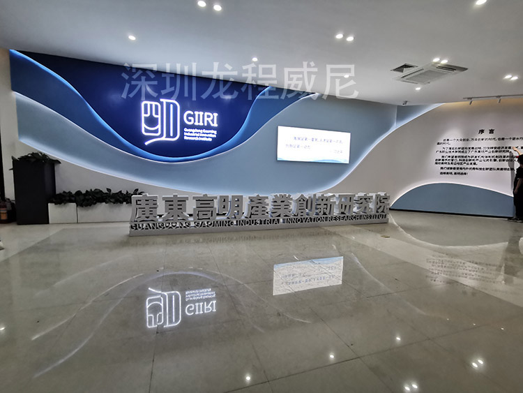 高科技企业展厅案例