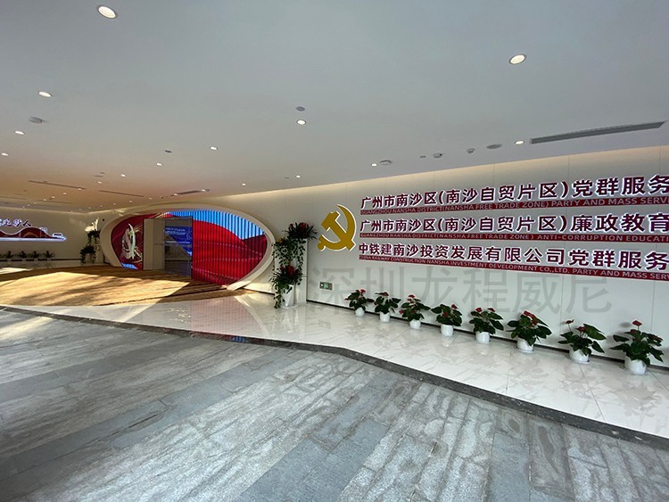 广州市南沙区（南沙自贸区）党群服务中心