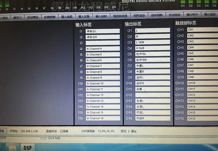 深圳校园展厅设计施工案例【松岗中学】