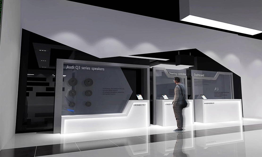 企业展厅设计方案