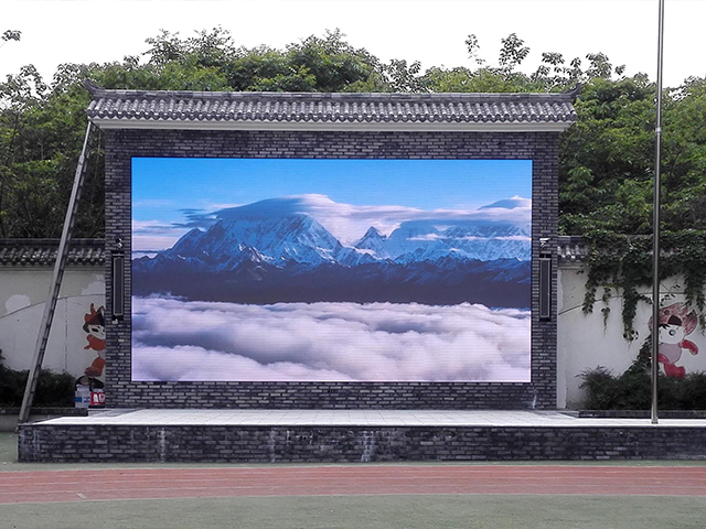 AMOUY艾默依PH2.94-17S户外广告屏