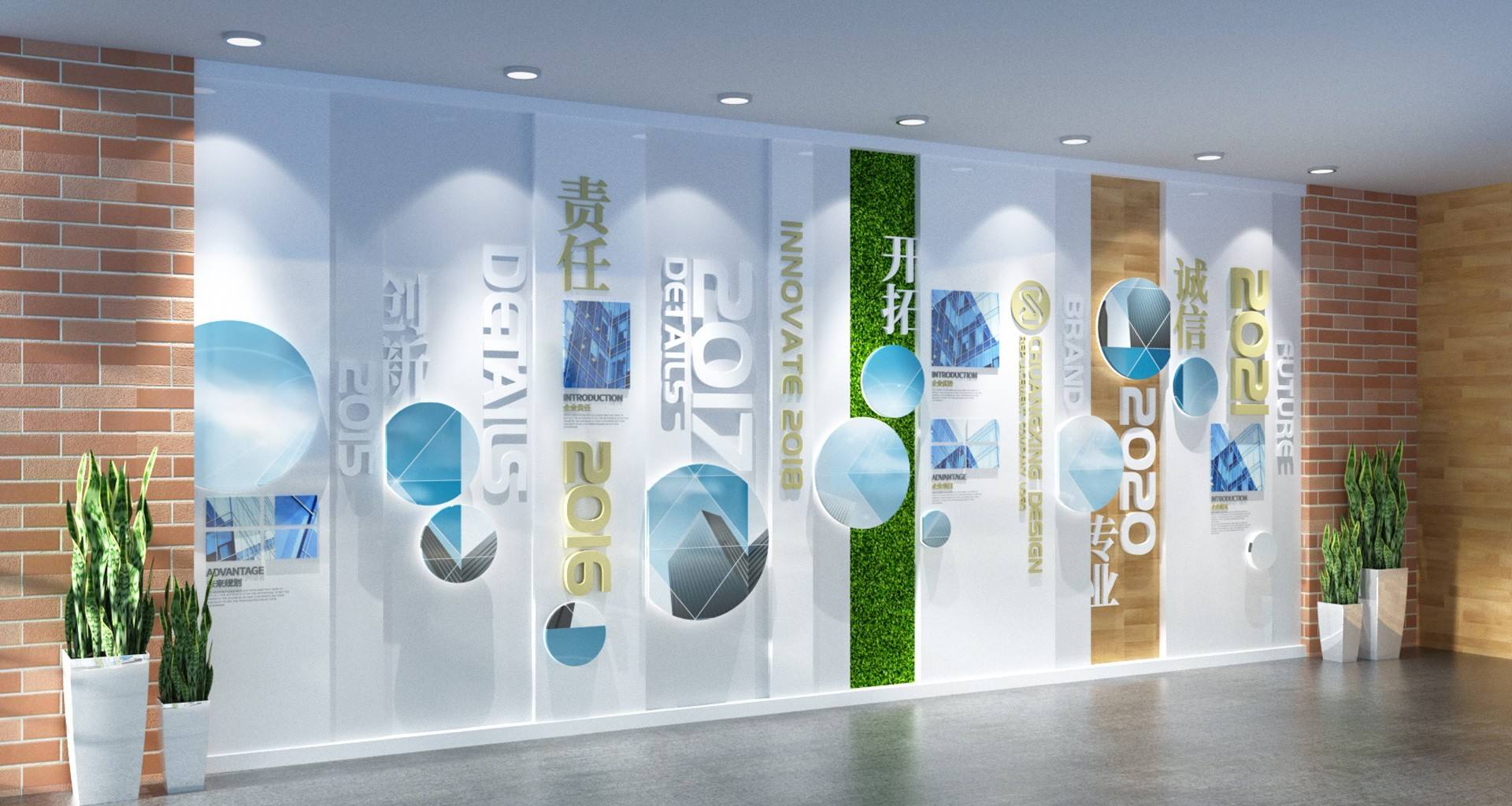 企业文化展厅设计