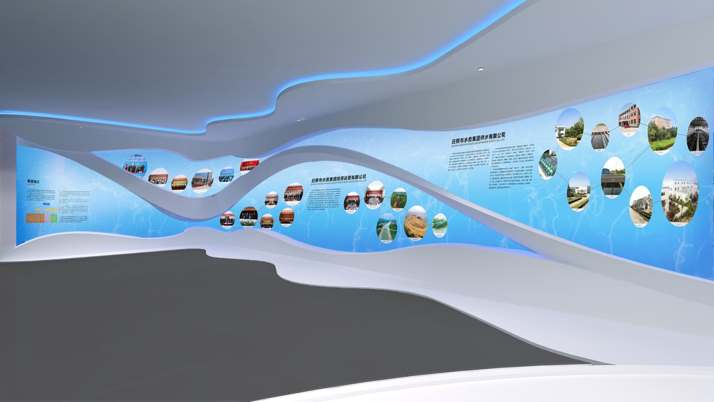 企业文化展厅设计