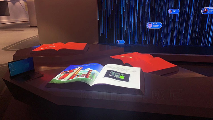 高科技多媒体展示设备