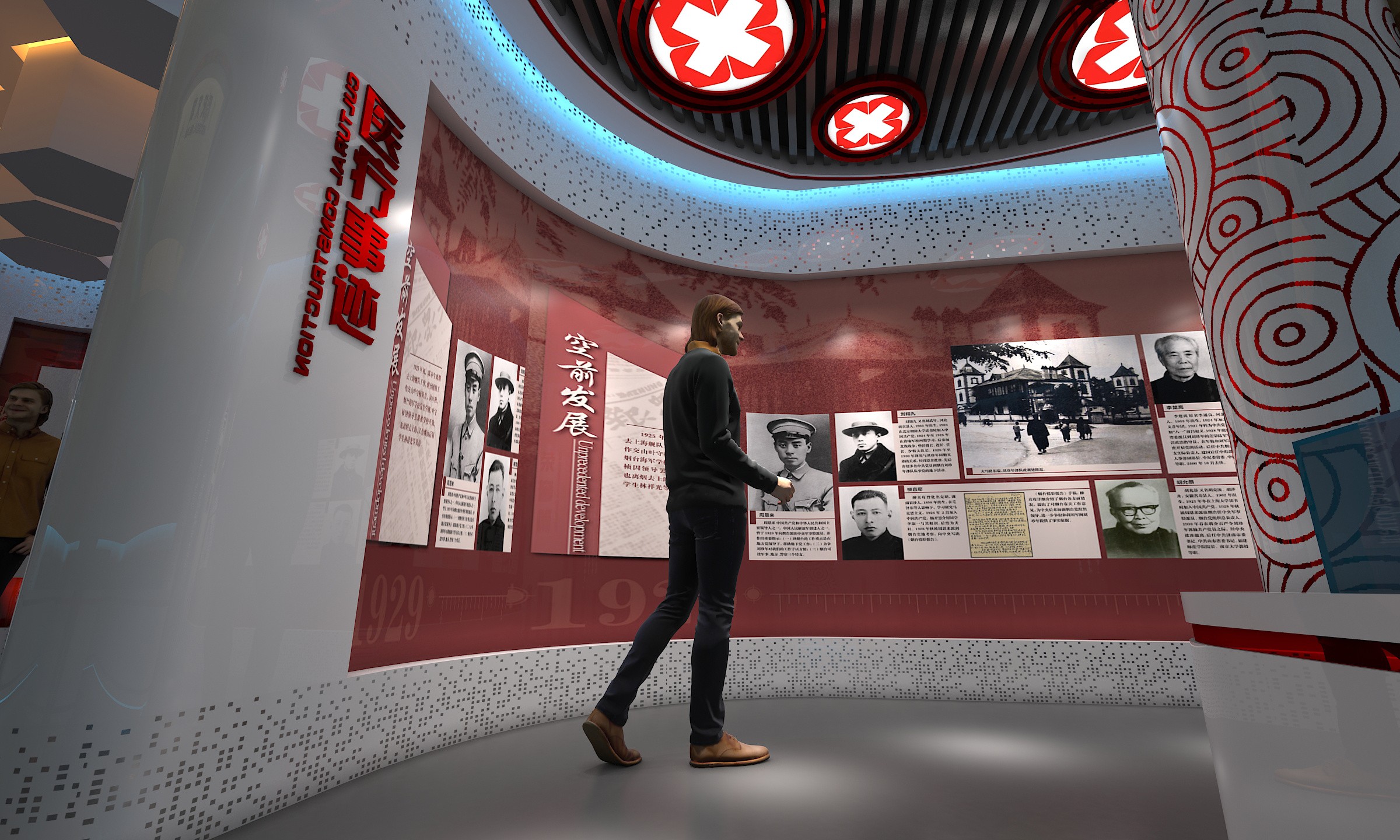 智慧医疗展厅多媒体系统