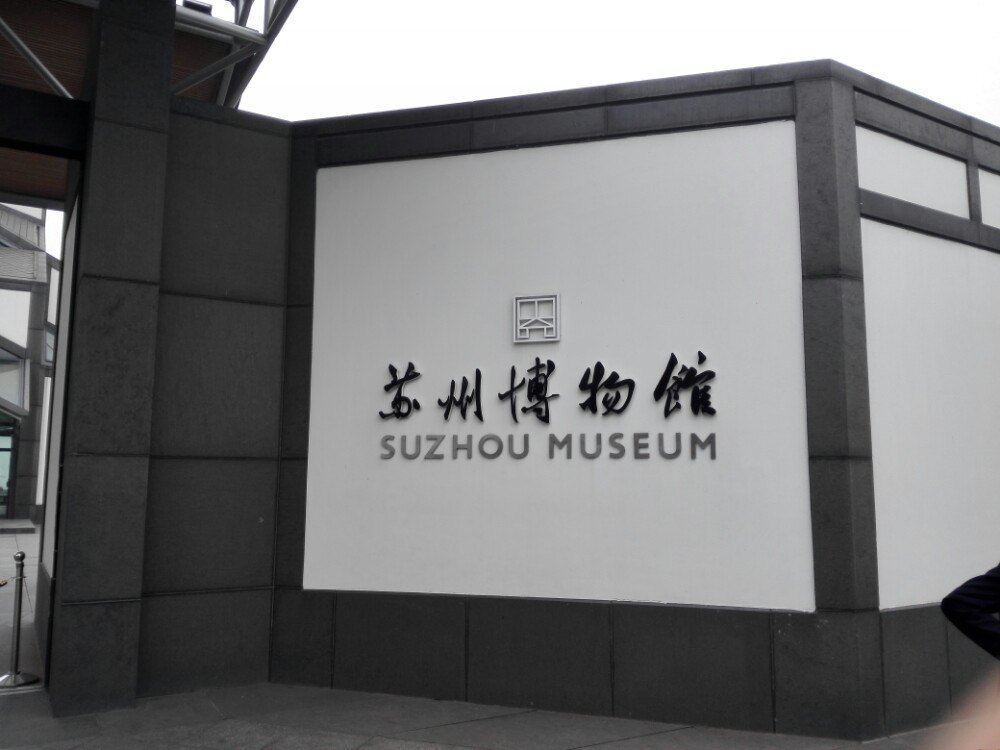 幻影成像在博物馆中的运用