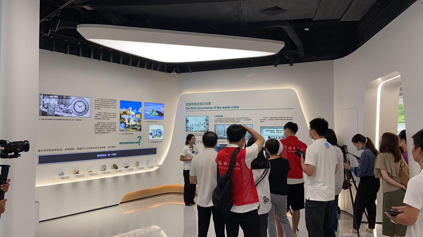 垃圾分类环保展厅