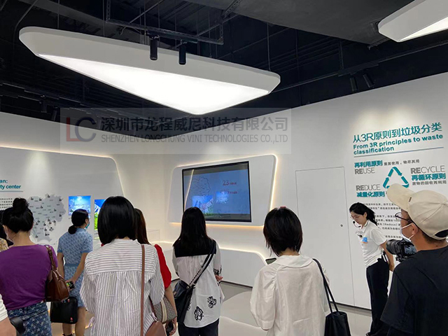 环保类科普展厅设计