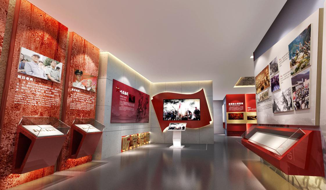 智慧党建展馆展厅