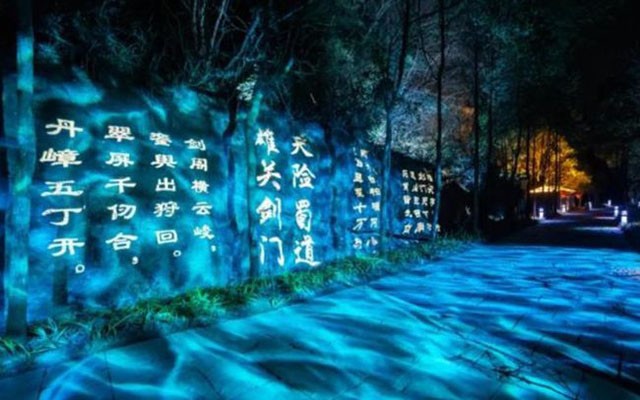 Viniav威尼音响剑门长歌应用案例