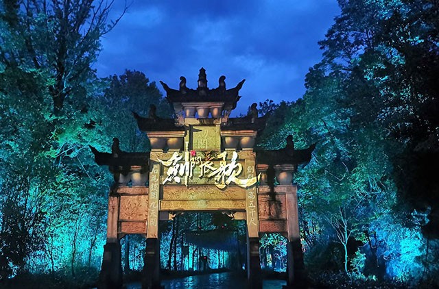 Viniav威尼音响剑门长歌应用案例