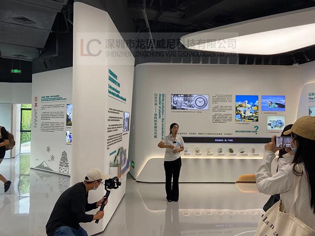 深圳市生活垃圾分类科普教育馆