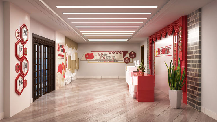 党建展厅建设方案