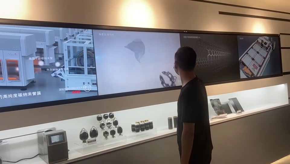 Kinect大屏互动系统