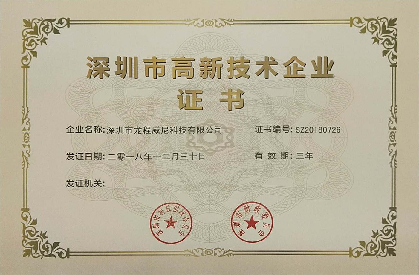 多媒体数字展厅一站式服务商