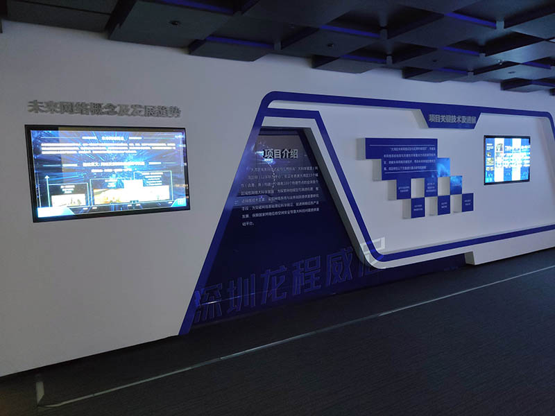 数字展厅