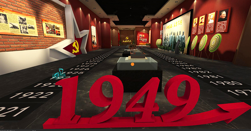 纪念馆展厅设计施工