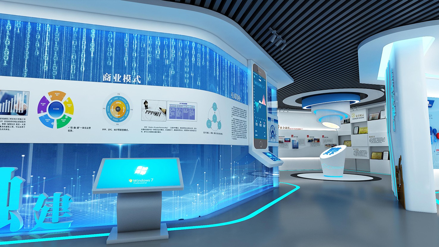 企业展厅装修设计