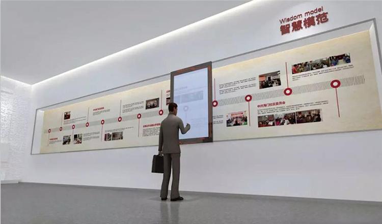 多媒体展厅互动展示