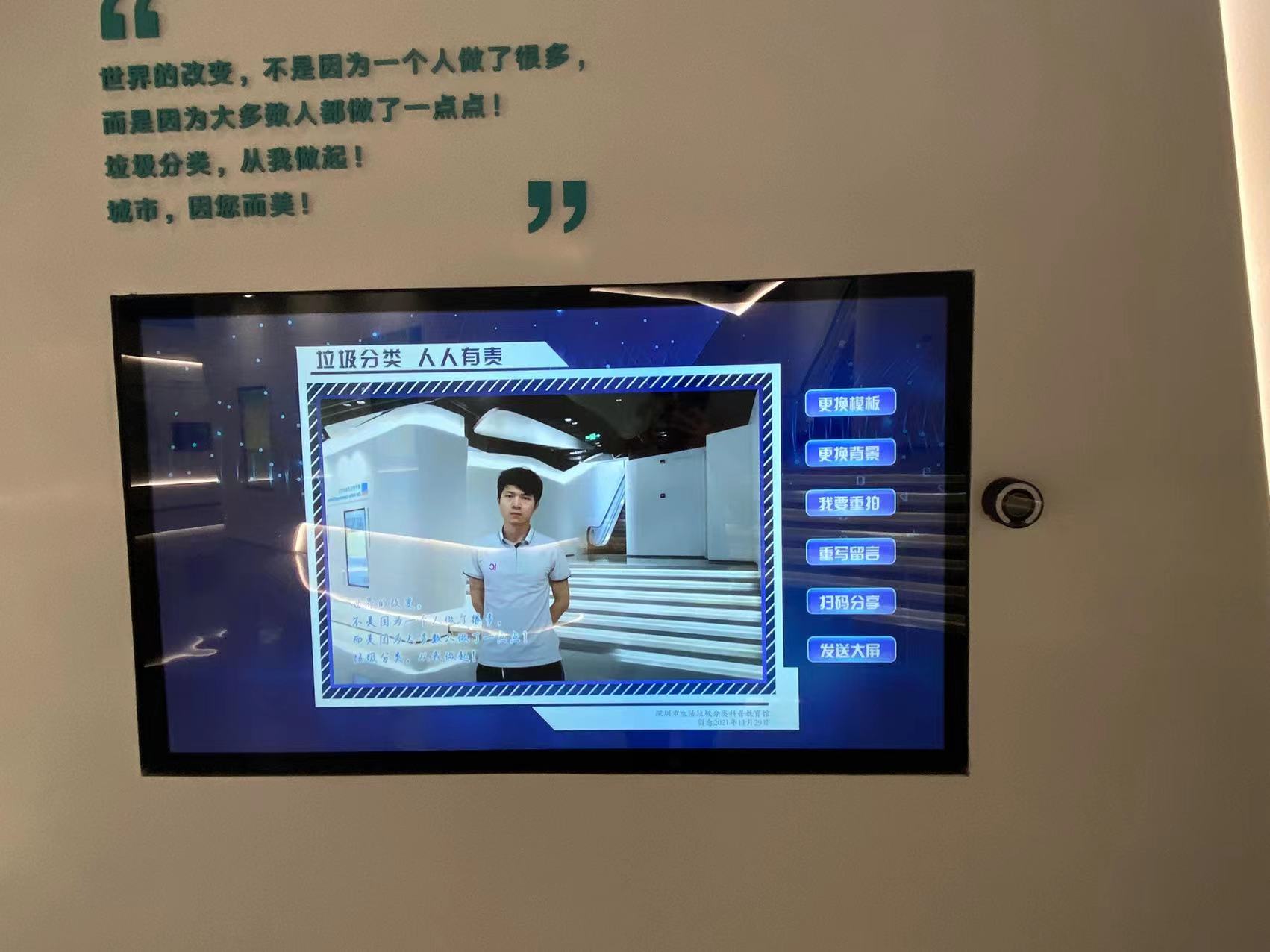 多媒体展厅大屏幕多媒体互动展示系统