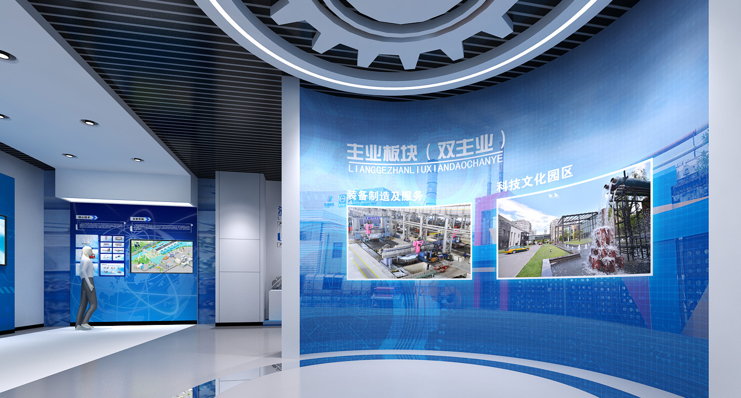 企业展厅之个性化设计