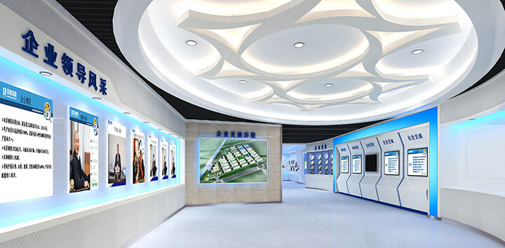 多媒体企业展厅方案设计