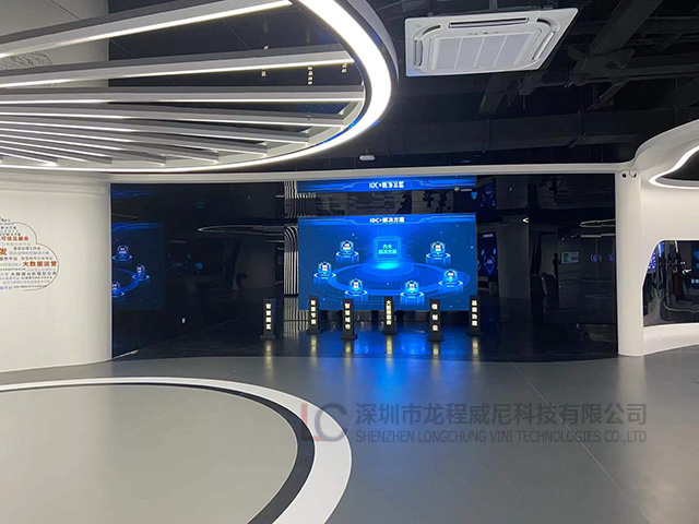 多媒体展厅的设计方案