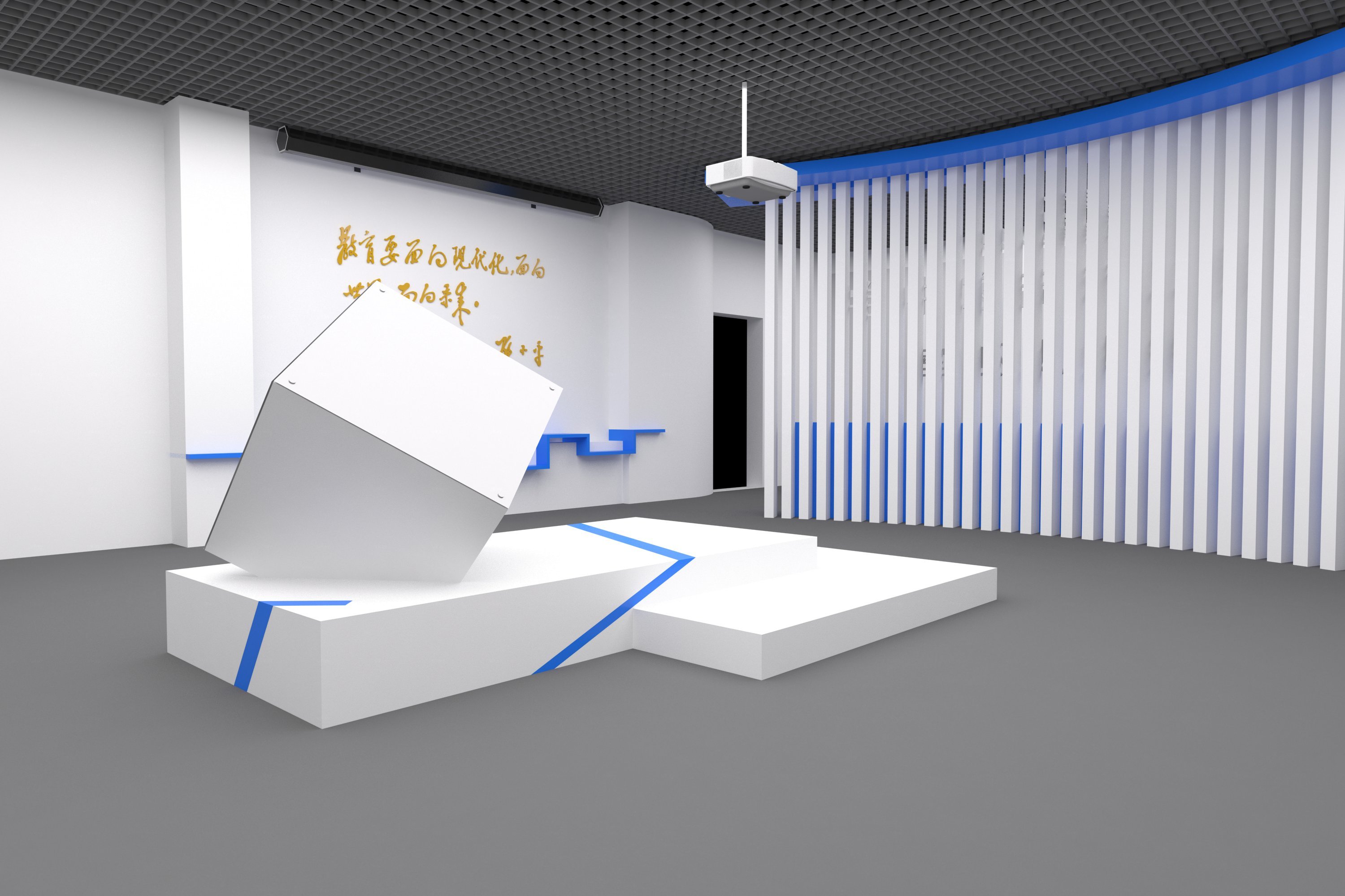 学校展厅设计方案