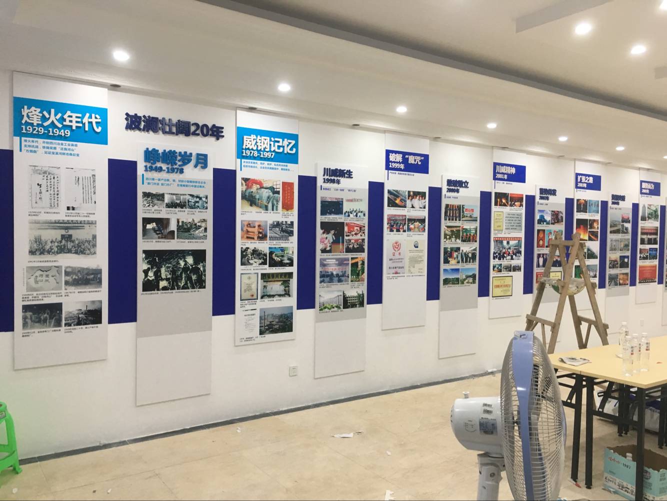 企业展厅文化墙设计