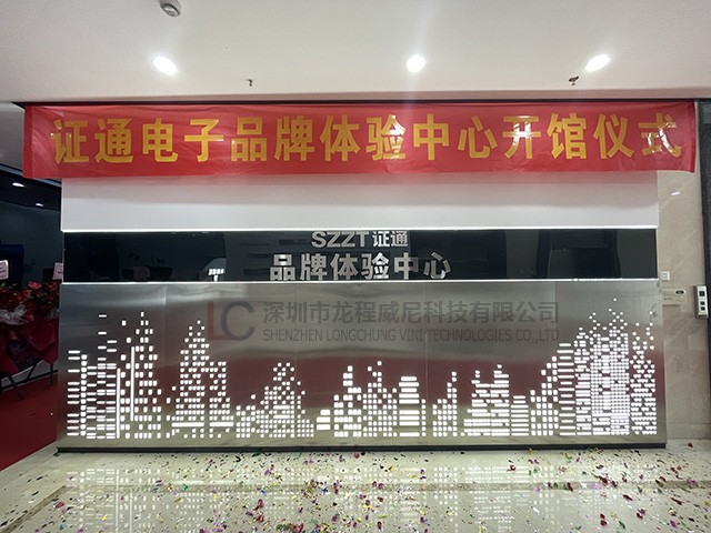 企业展厅施工项目