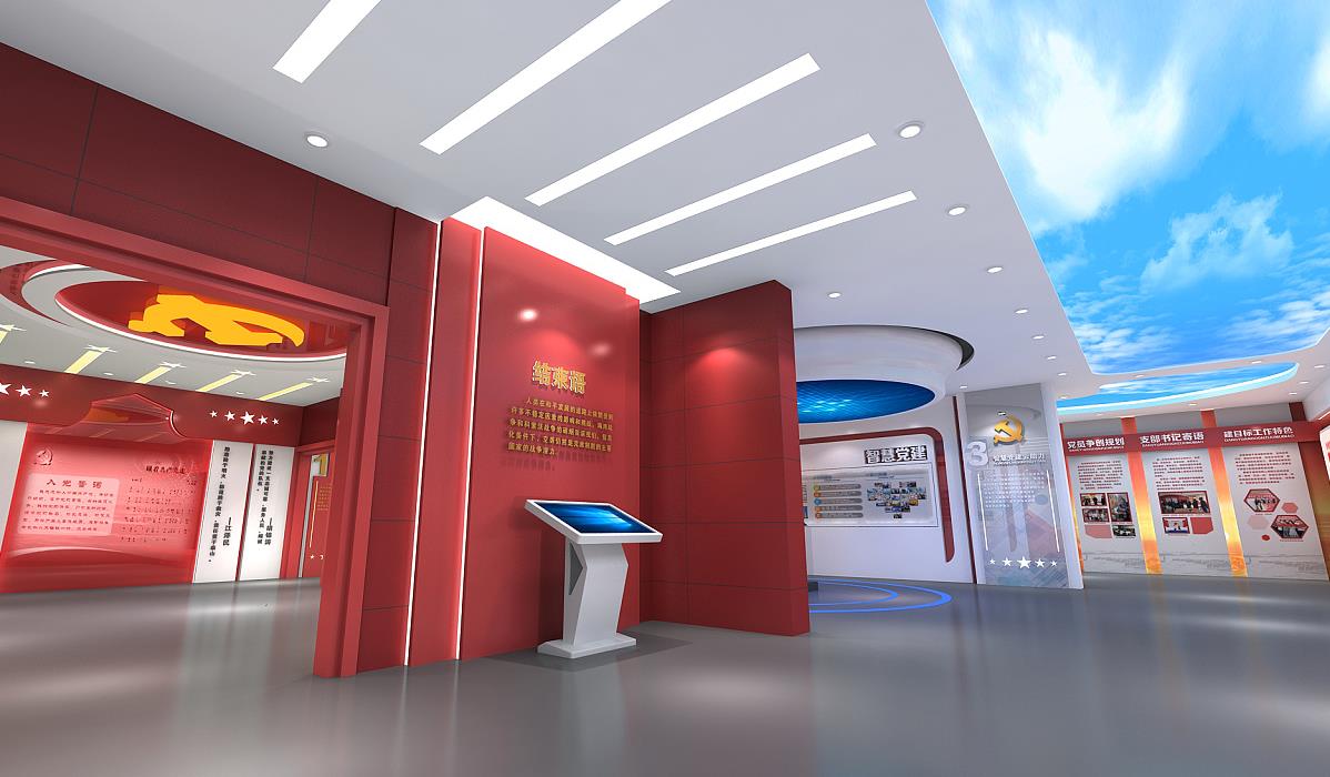 企业类党建展馆展厅