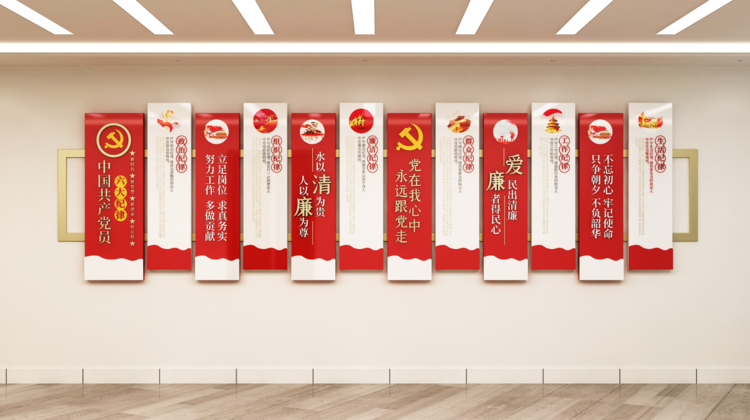 企业类党建展馆展厅