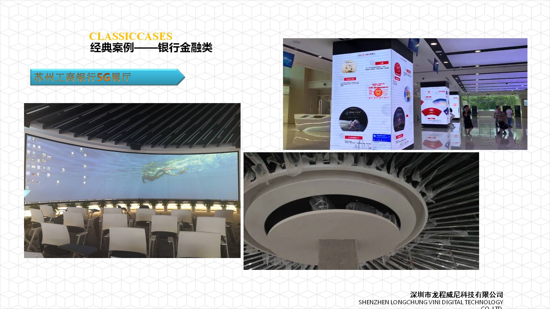 数字展厅多媒体上门安装调试