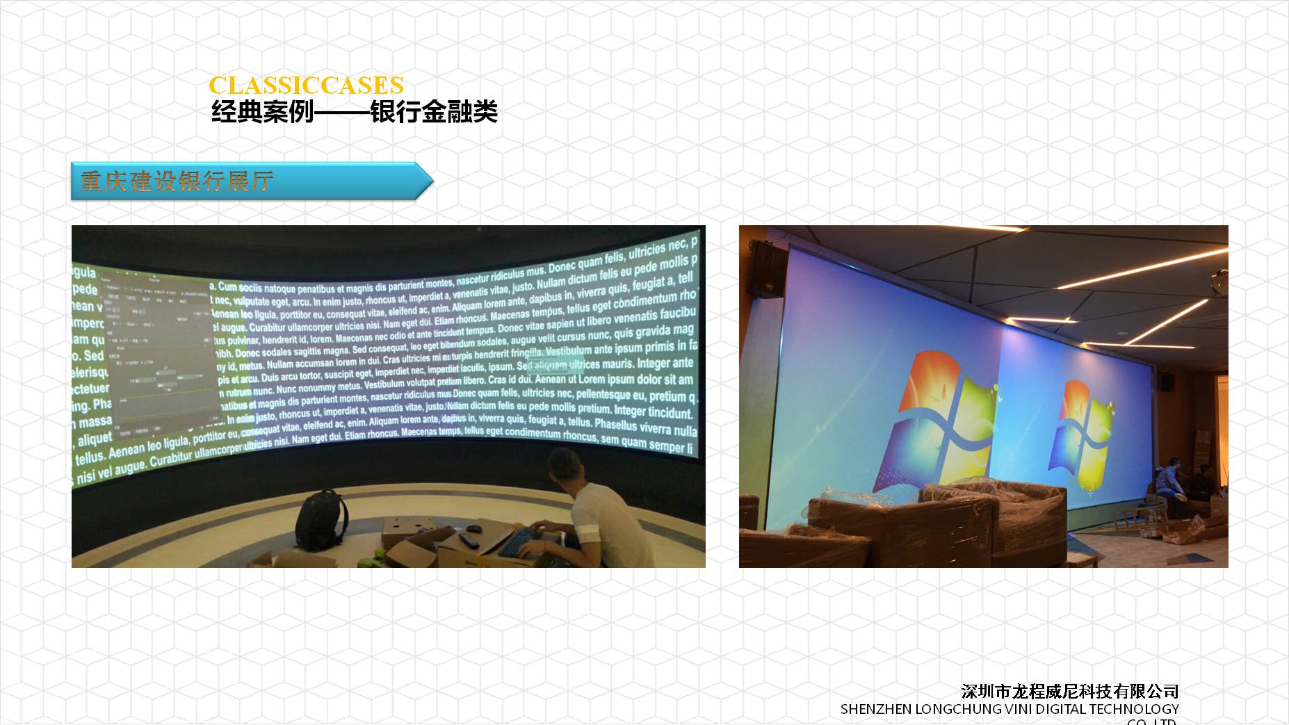 沉浸式空间展厅