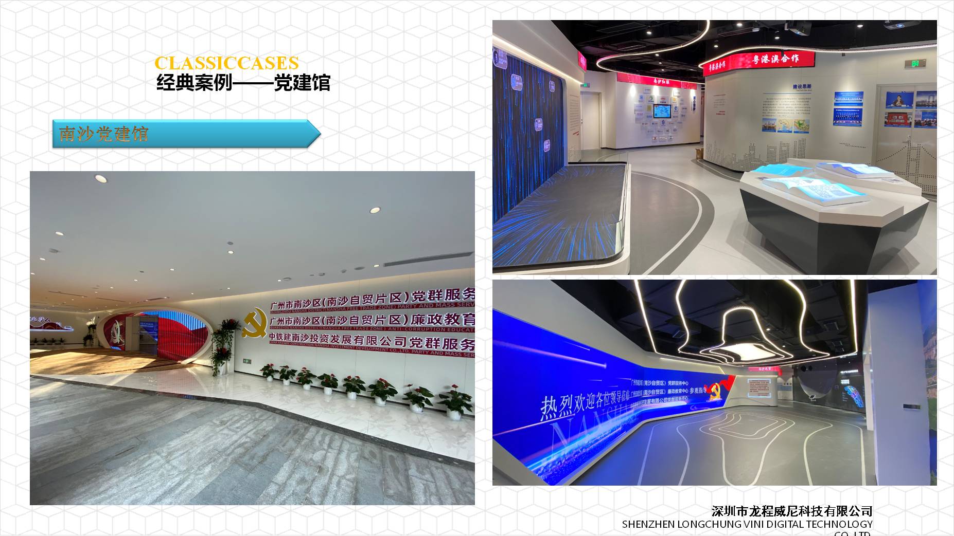 深圳专业的展厅施工公司